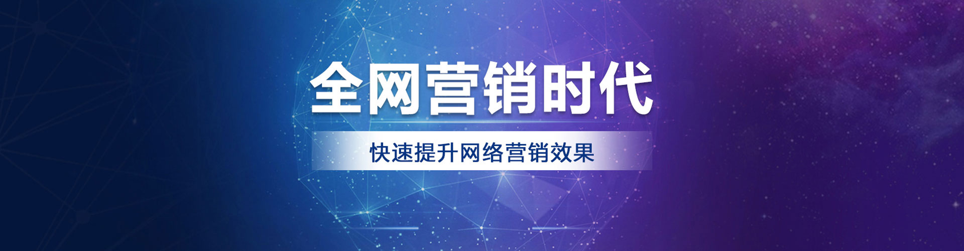 龙文百度优化推广