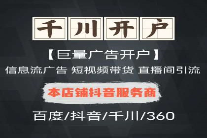 百度竞价包年推广案例：从零到一的突破
