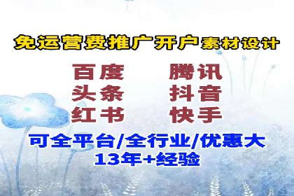 竞价排名在医疗行业的成功故事